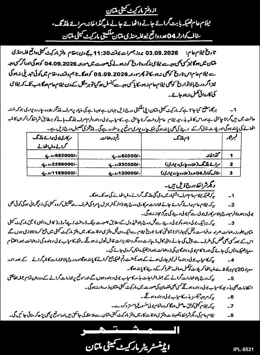 Tender Document