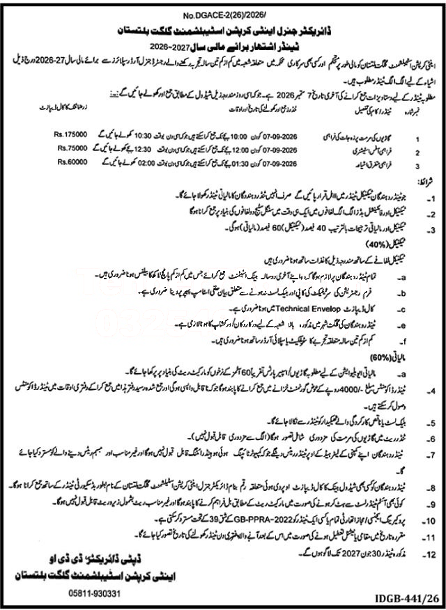 Tender Document