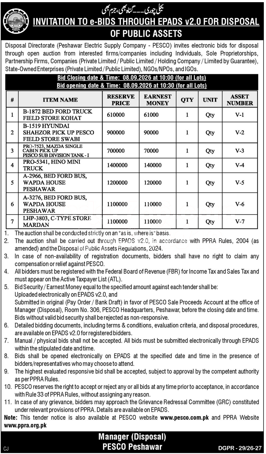 Tender Document