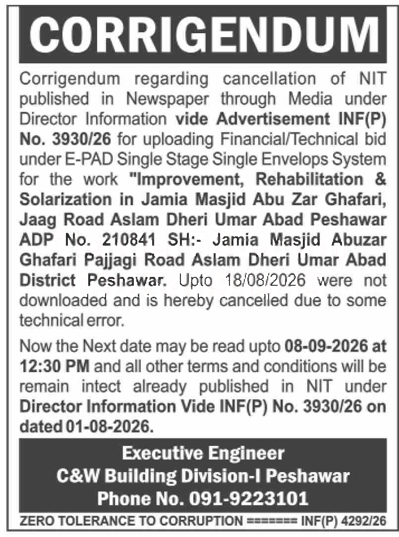 Tender Document
