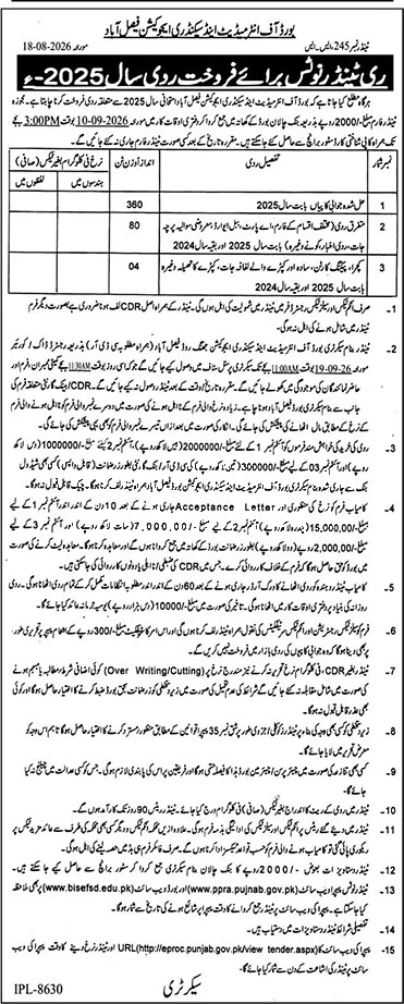 Tender Document