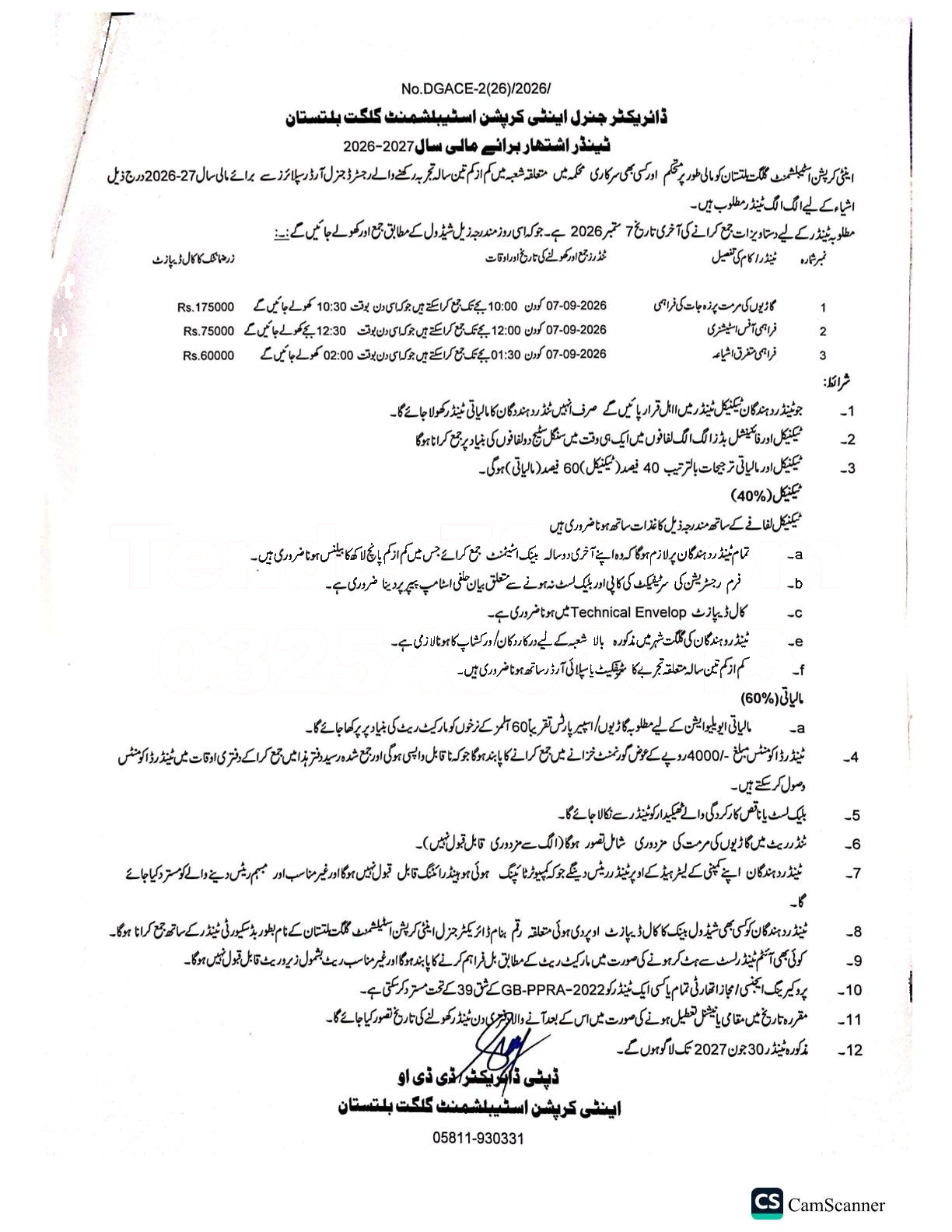 Tender Document