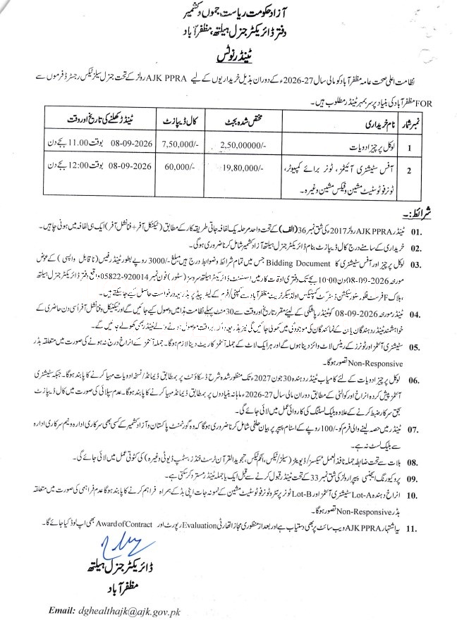Tender Document
