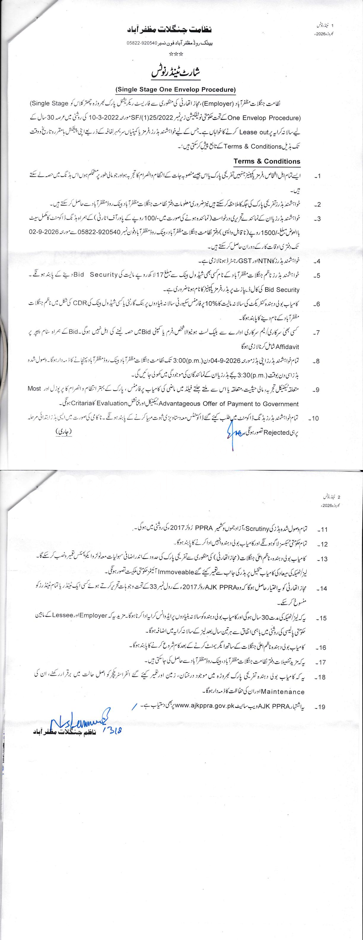 Tender Document