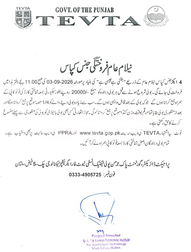 Tender Document