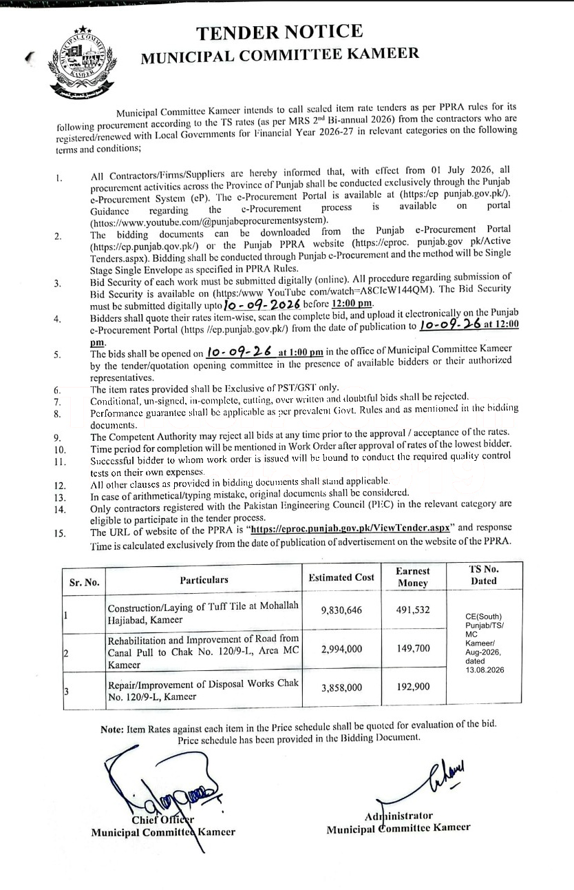 Tender Document