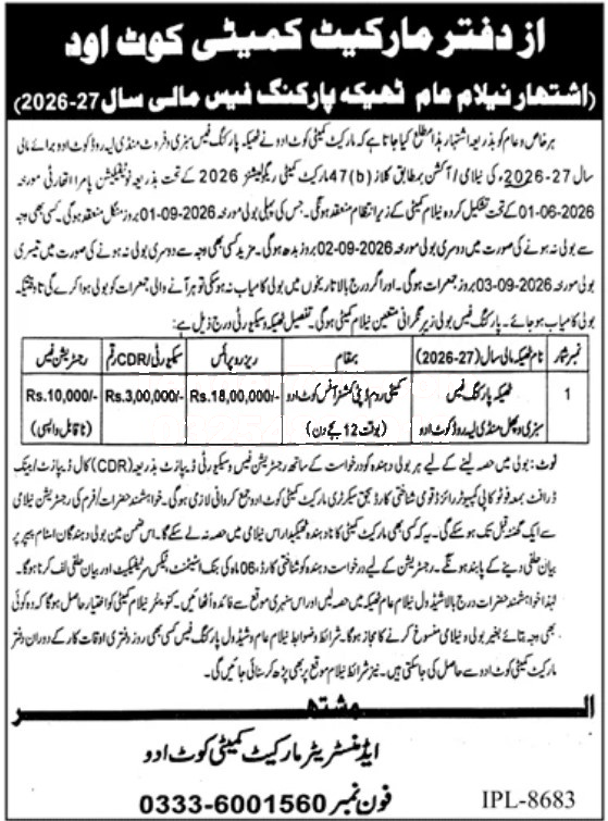Tender Document