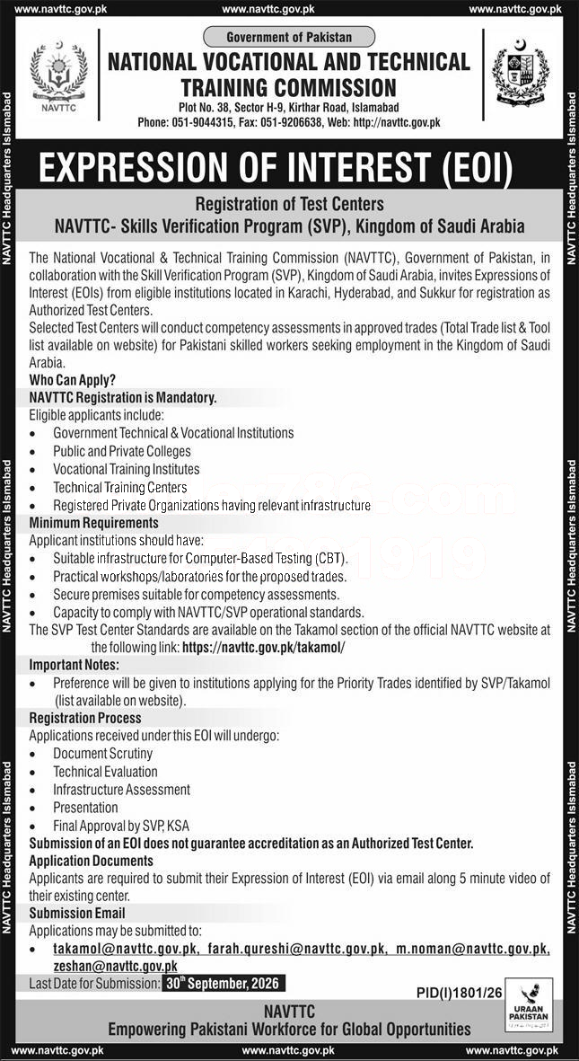 Tender Document