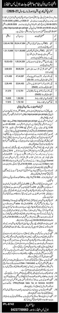 Tender Document