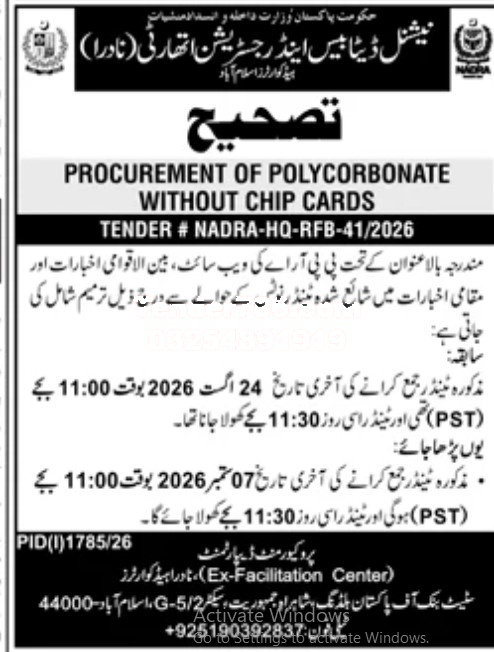 Tender Document