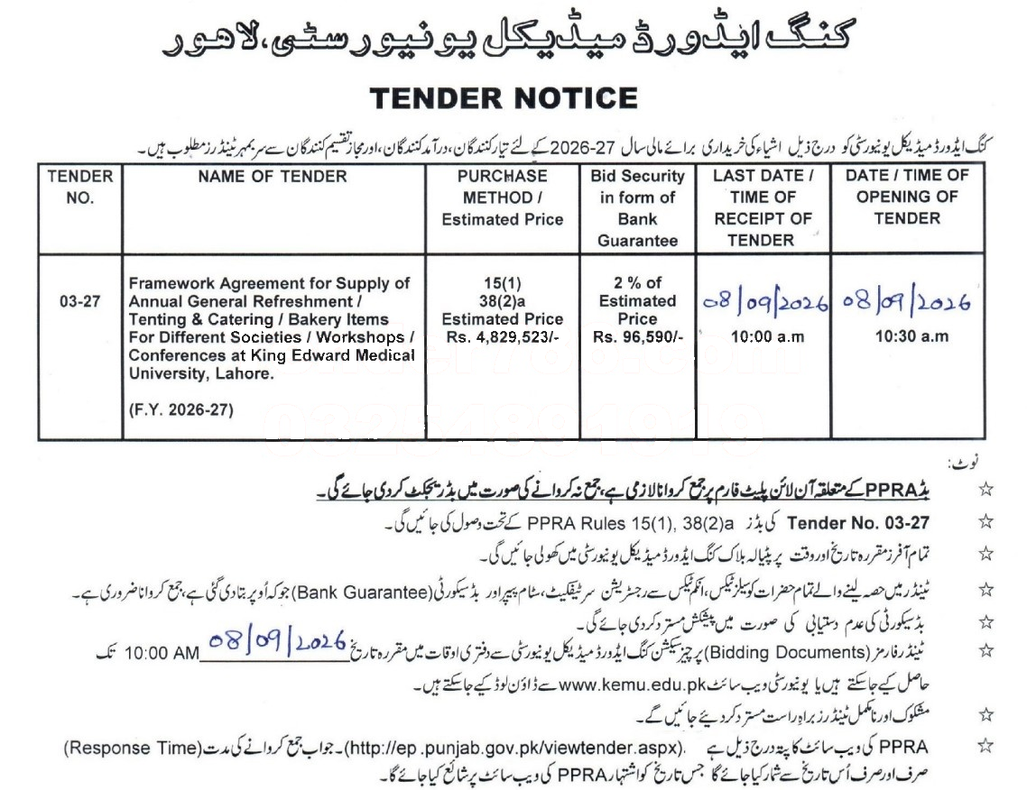Tender Document