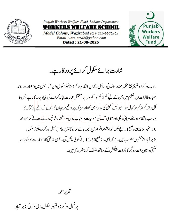 Tender Document