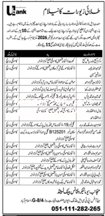 Tender Document