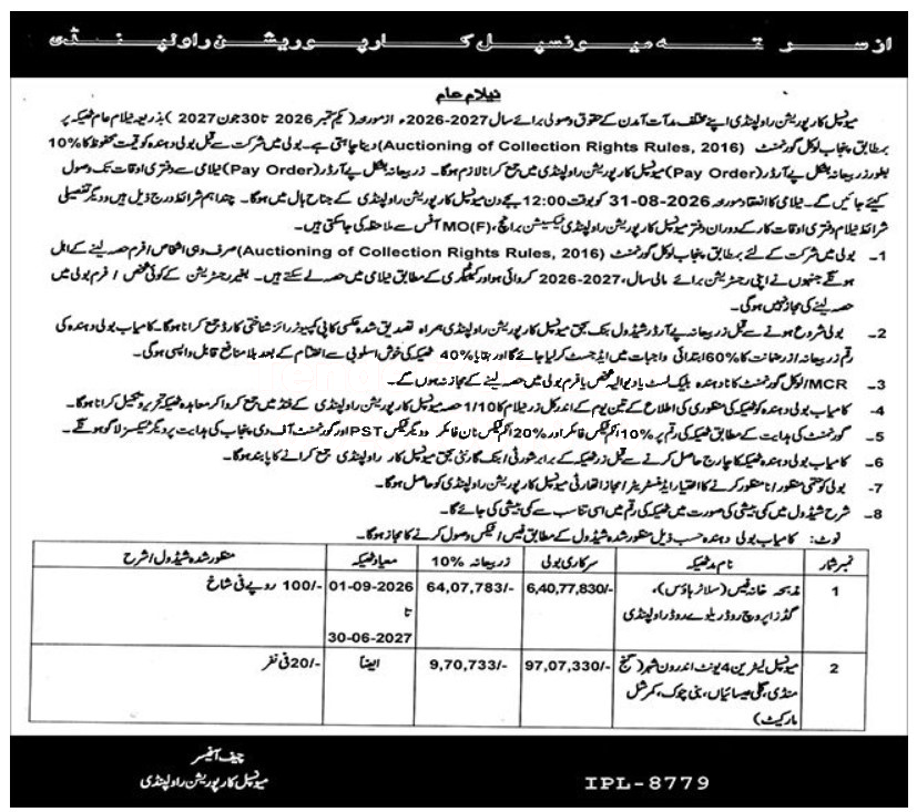 Tender Document