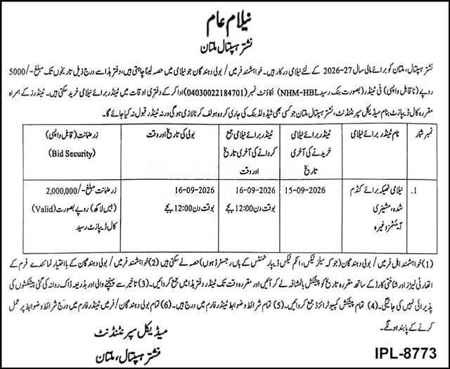 Tender Document