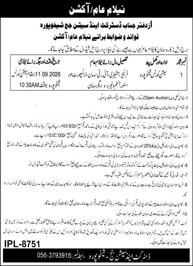 Tender Document