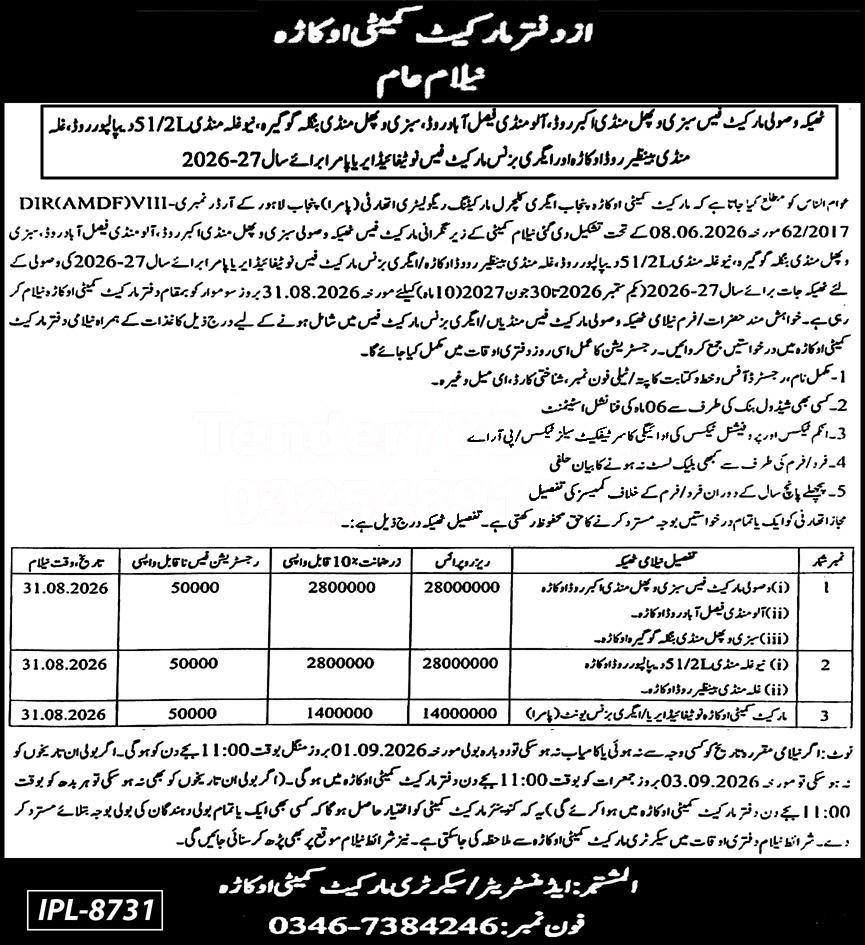 Tender Document