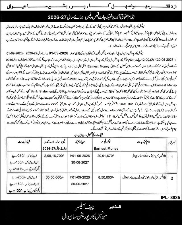 Tender Document
