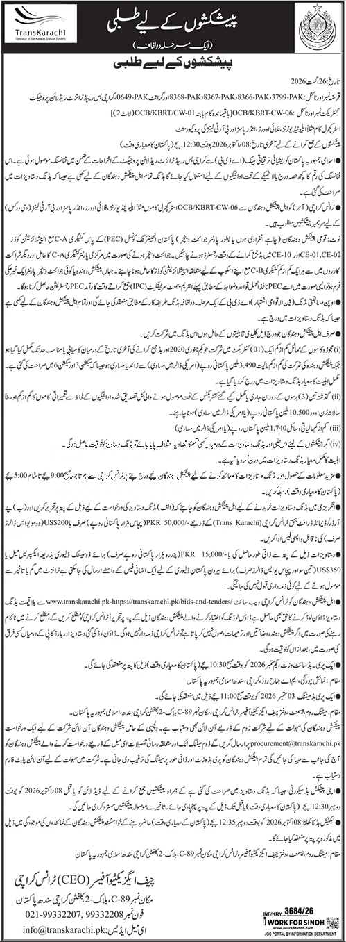 Tender Document