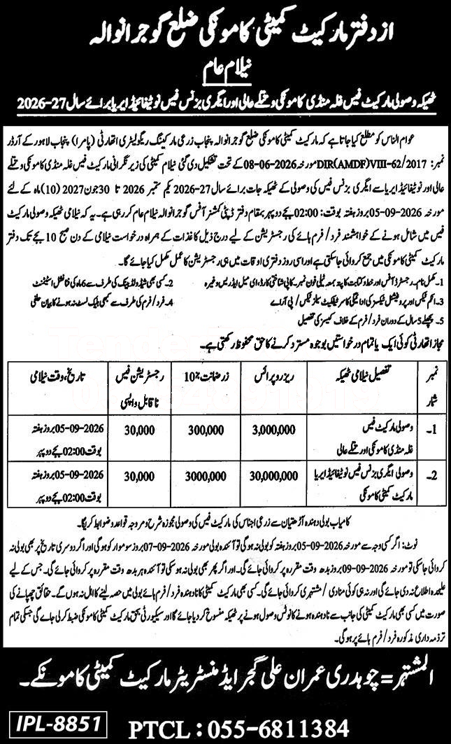 Tender Document
