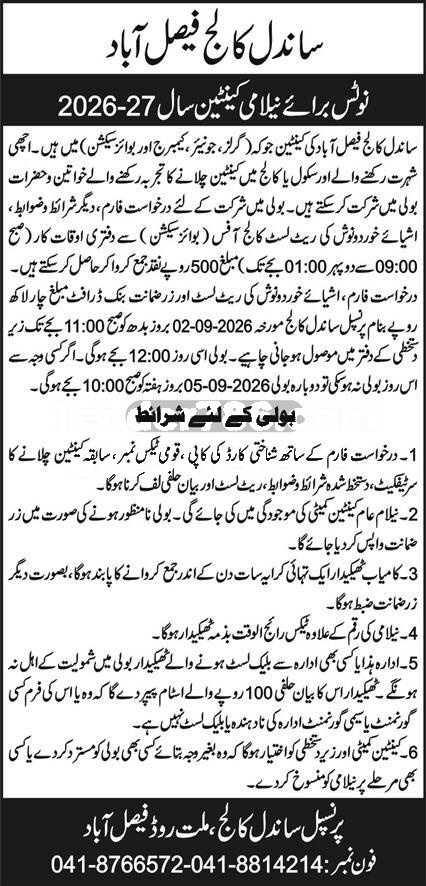 Tender Document