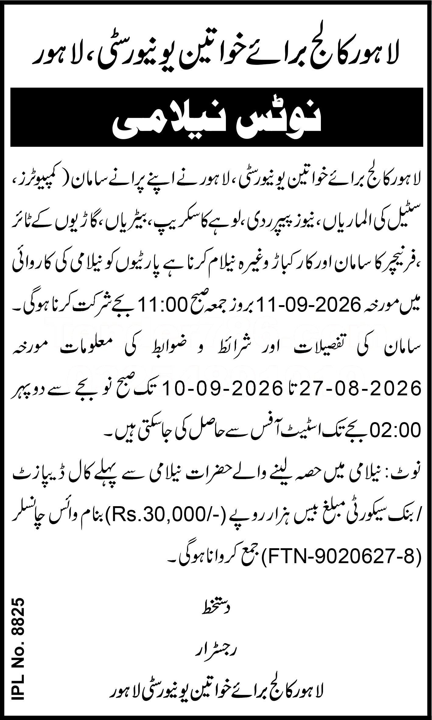 Tender Document