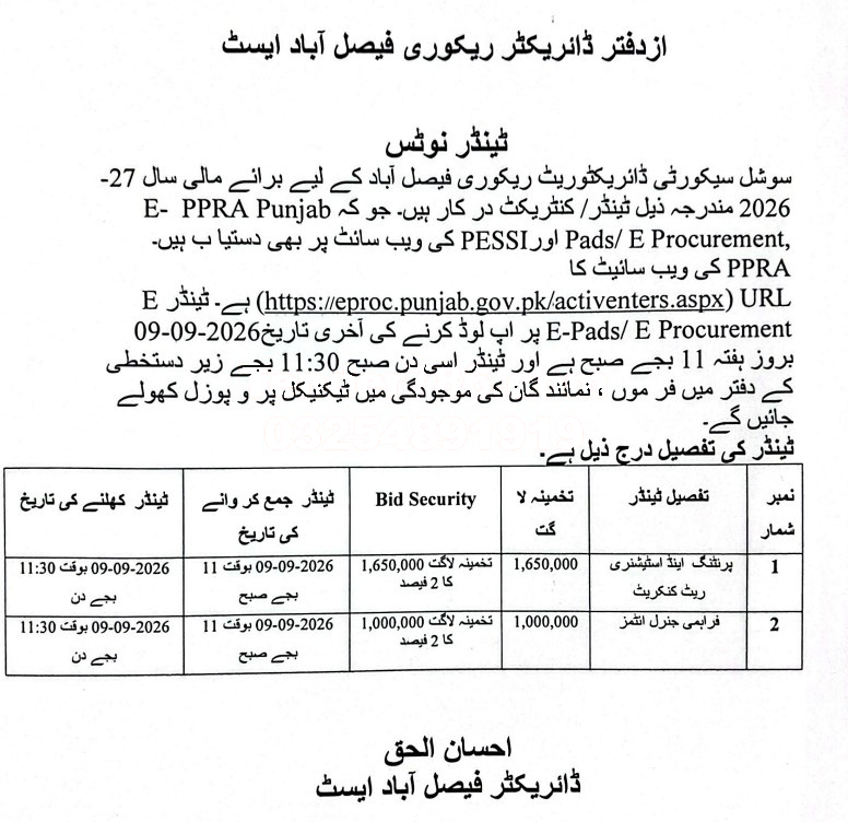 Tender Document
