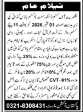 Tender Document