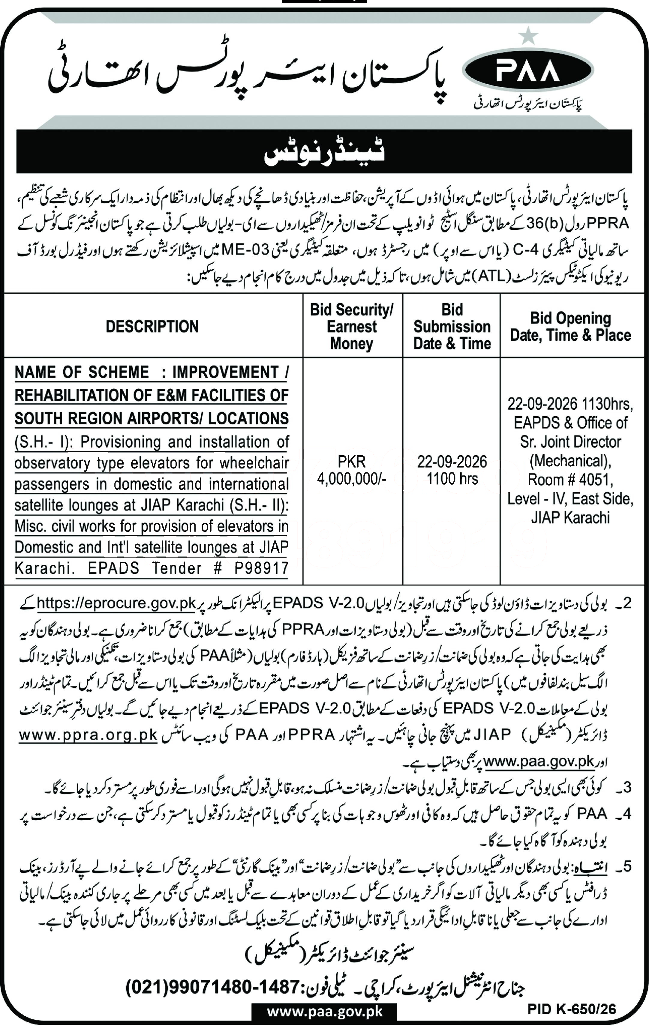 Tender Document