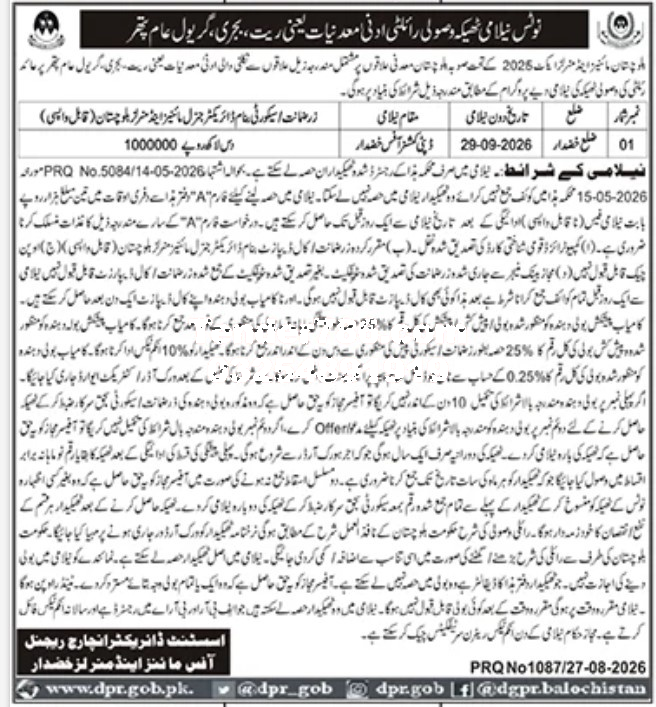 Tender Document
