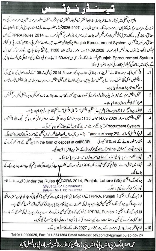 Tender Document