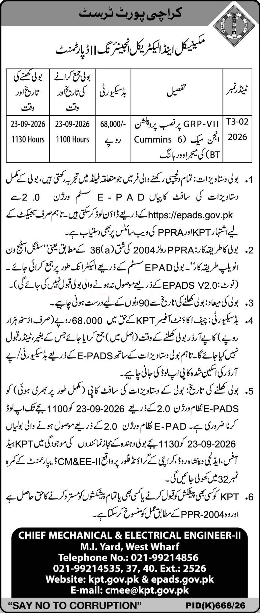 Tender Document