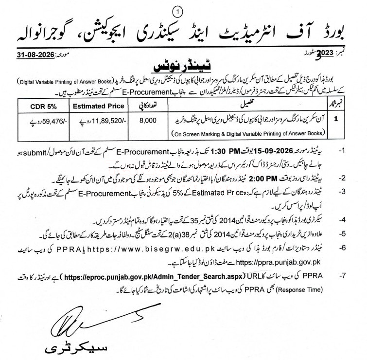 Tender Document