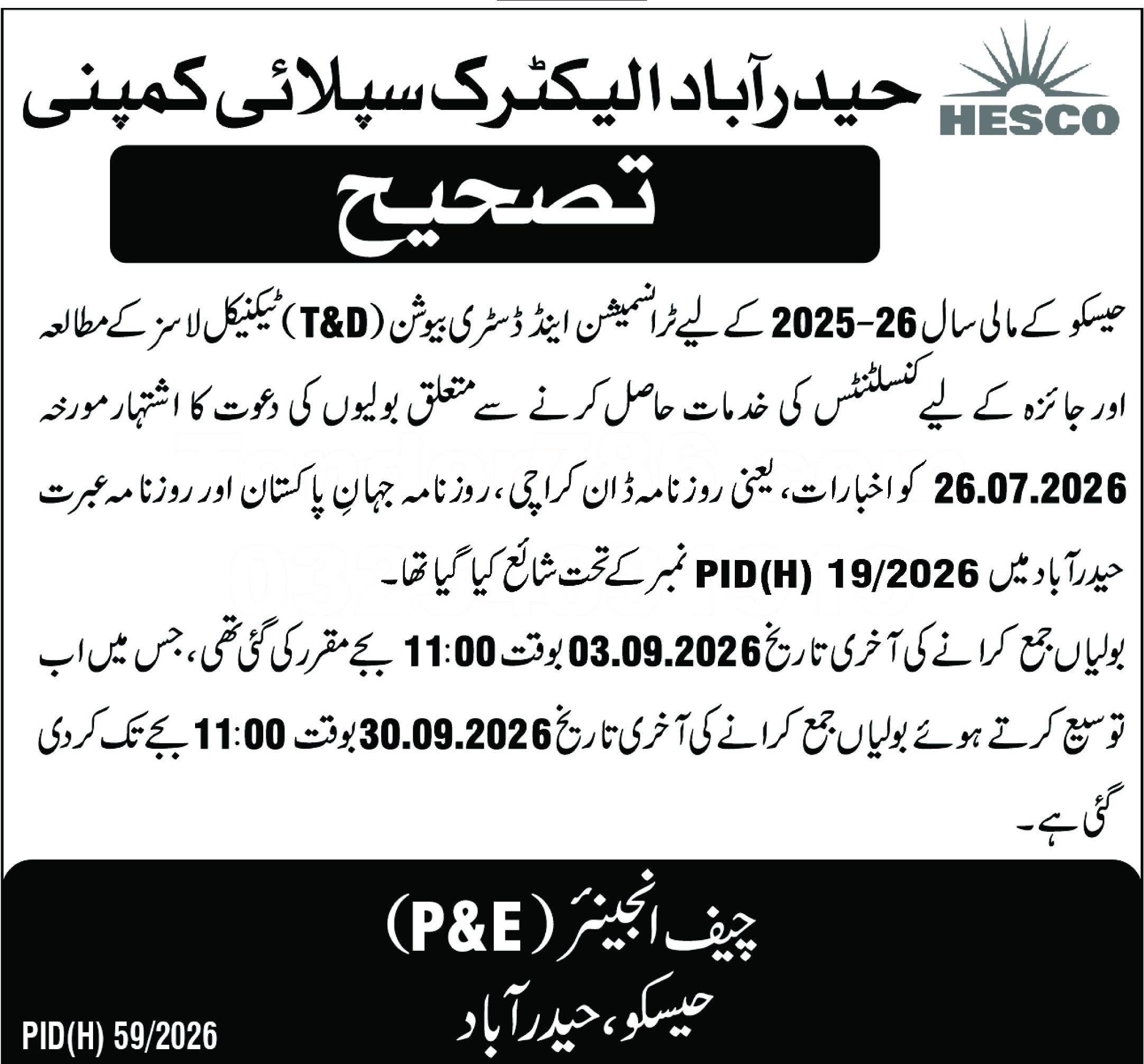 Tender Document