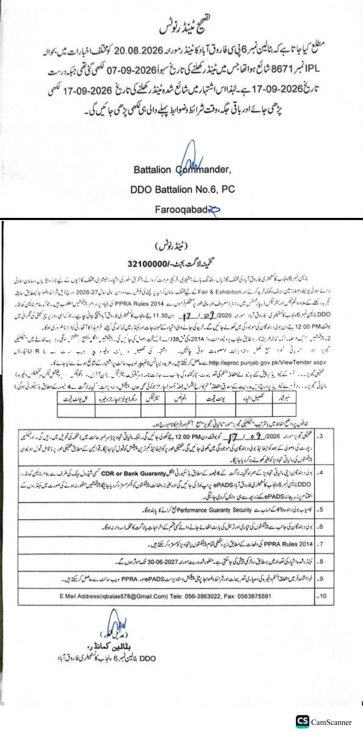 Tender Document