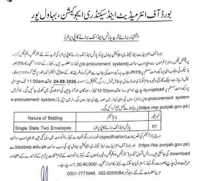 Tender Document