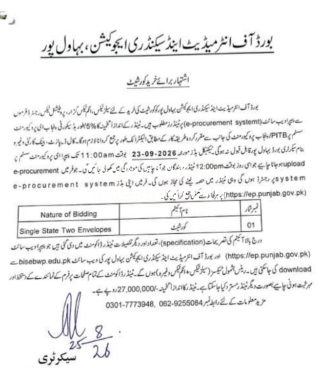 Tender Document