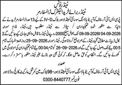 Tender Document