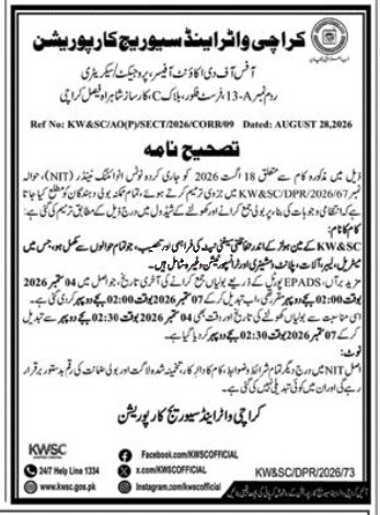 Tender Document