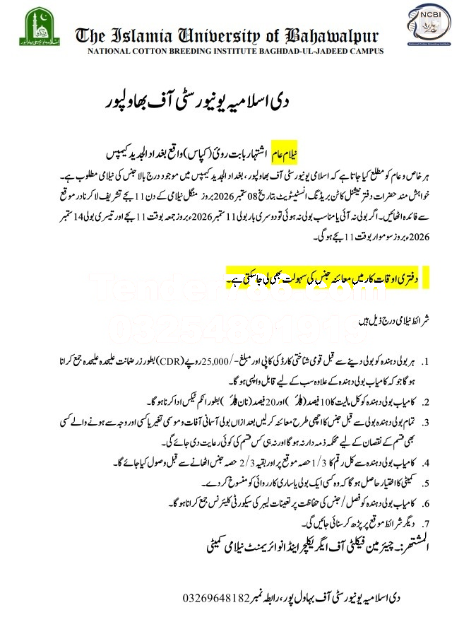 Tender Document