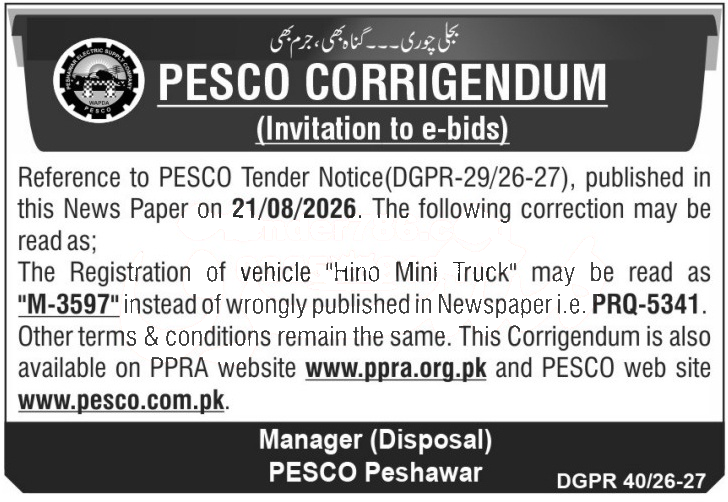 Tender Document
