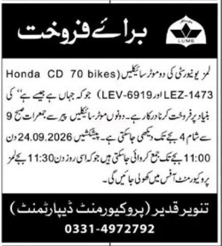 Tender Document