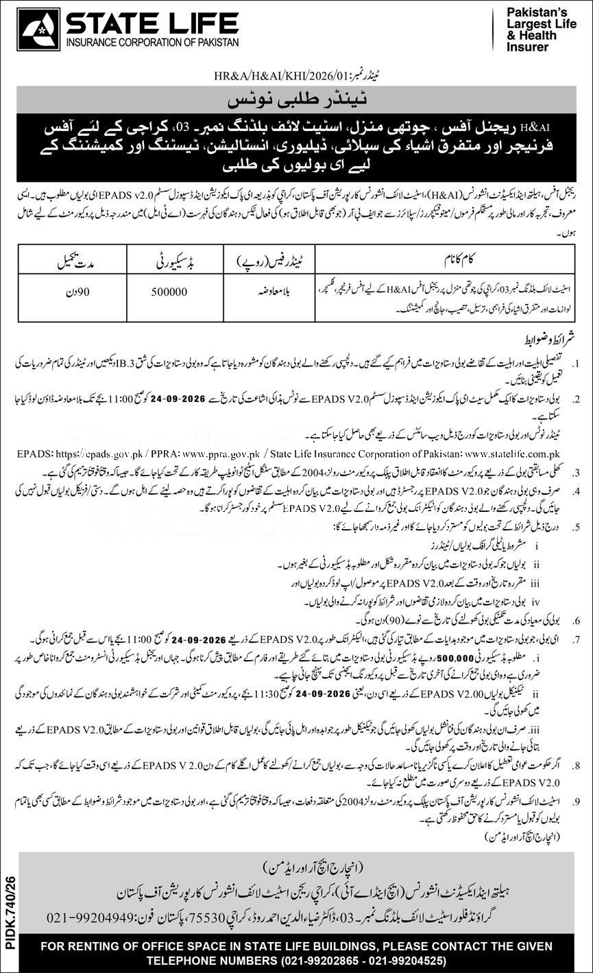 Tender Document