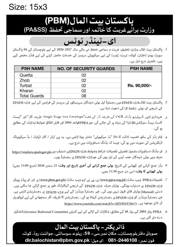 Tender Document