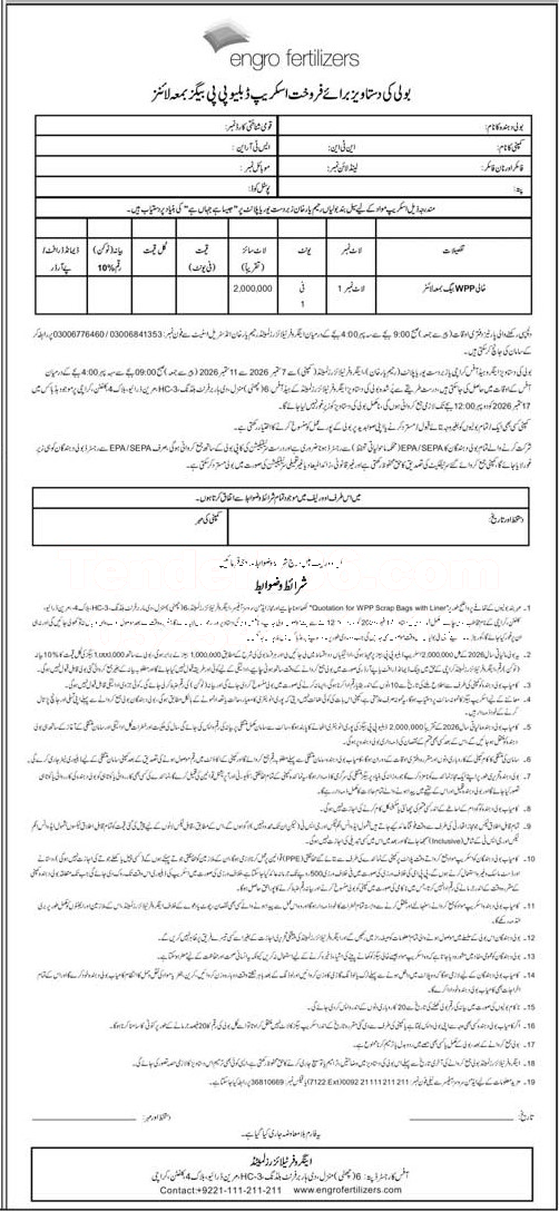 Tender Document