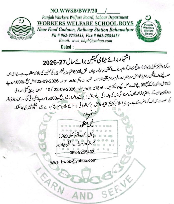 Tender Document