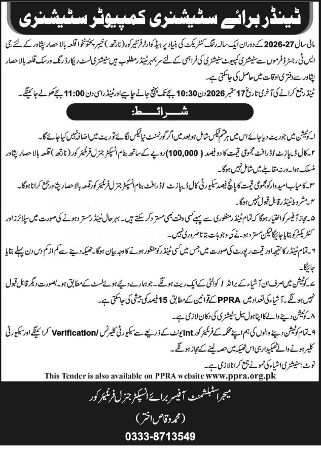 Tender Document