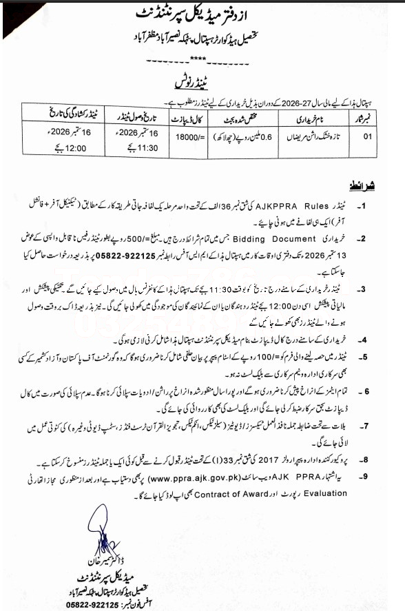 Tender Document