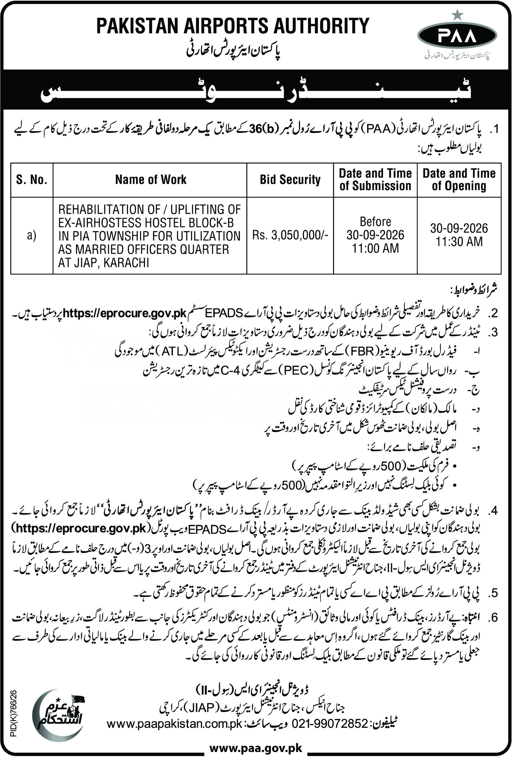 Tender Document