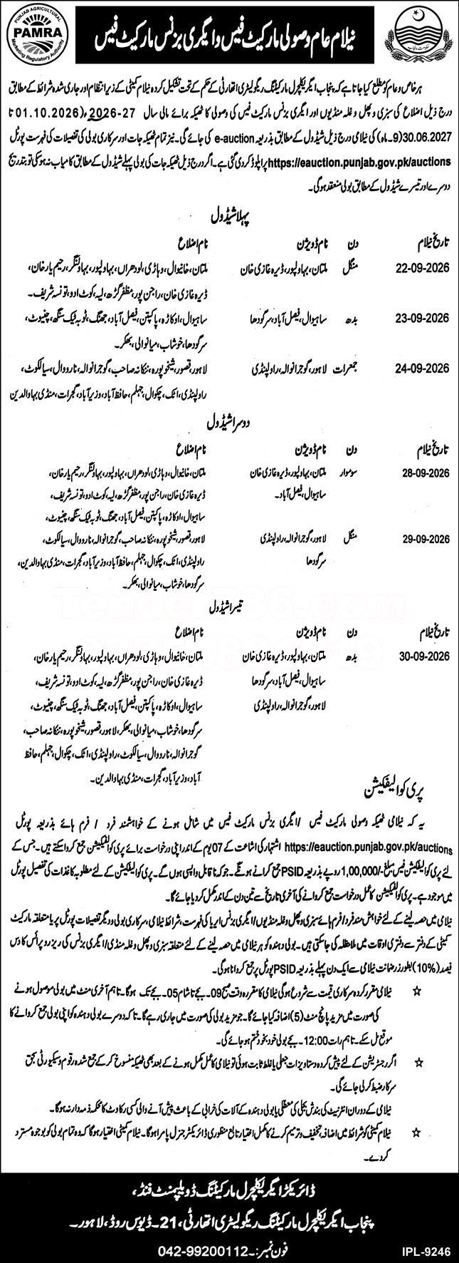 Tender Document